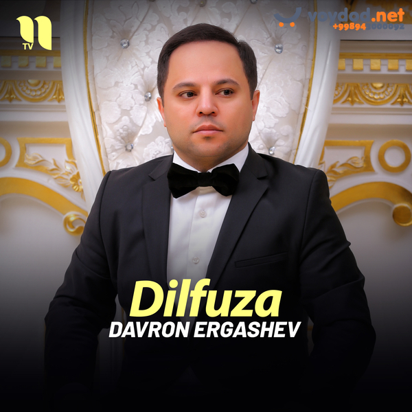 Davron Ergashev - Dilfuza